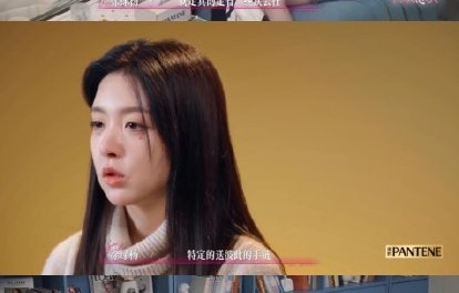 半熟恋人柳柳最终和哪位嘉宾成功牵手