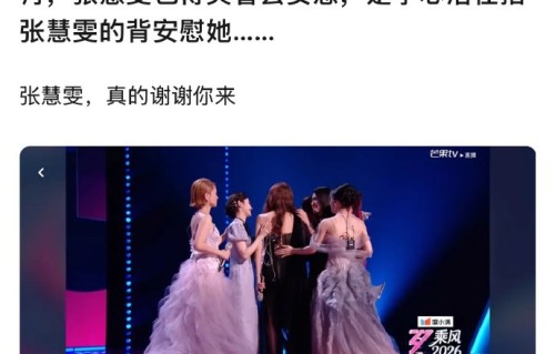张月队成淘汰重灾区，浪姐最虐队长四公失控离场