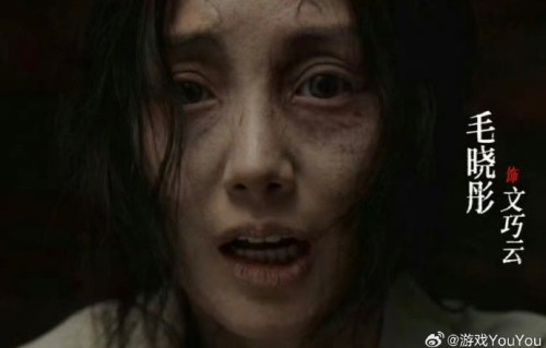 毛晓彤新剧反差疯批妆造，网友直呼认不出