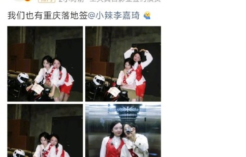 网友为何如此羡慕沈月和李嘉琦之间的友谊？