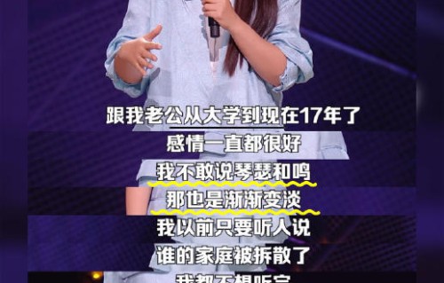 步惊云的人物关系图