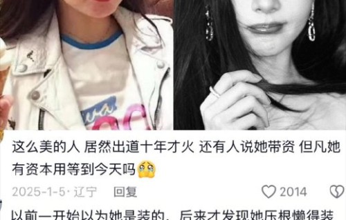 网友对孟子义回应审美疲劳的态度如何？