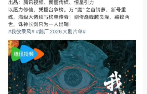 《我欲乘风》吵翻内娱！三搭呼声高却遭抵制？虞书欣丁禹兮困局太真实