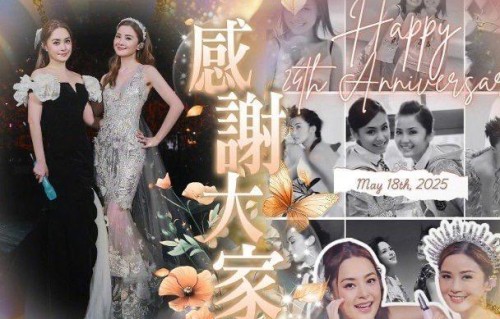 阿Sa阿娇已相伴25年 闺蜜情深引发热议