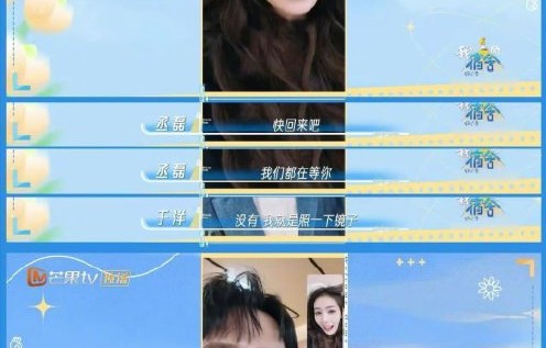 王玉雯春晚红裙为何没来得及定制？