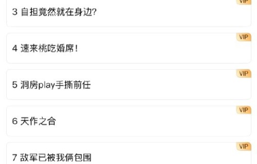 腾讯视频和爱奇艺在6月都安排了哪些重点剧集对打？