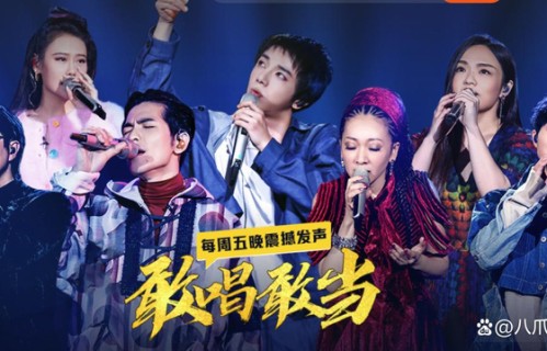 《歌手2024》正式官宣,那英陶喆成拟邀嘉宾,单依纯辟谣未合作