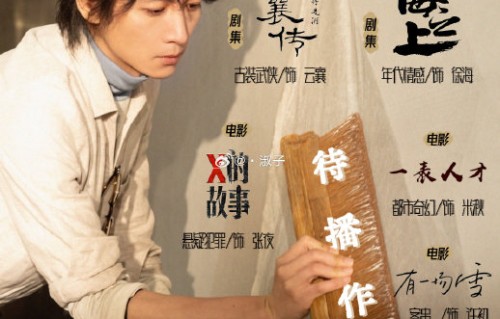 拍耳光戏到底应该真打还是借位演出？