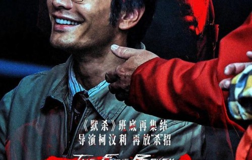 下映了,评分5.5分,票房5.12亿,黄晓明《匿杀》打脸谁?