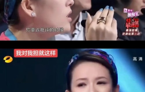 全网热议新粉圈心态：对偶像像章子怡当导师般又爱又严|中国最强音|粉丝|美甲|细高跟|综艺