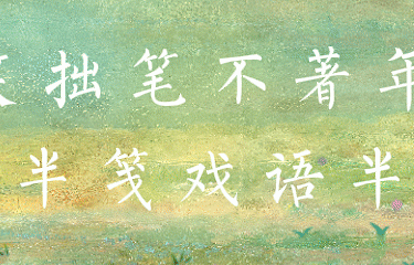 《主角》收官，新华社锐评，原来张嘉益给每个人都送了个“礼物” 