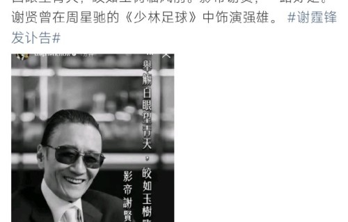 周星驰和吴孟达合作过哪些电影？