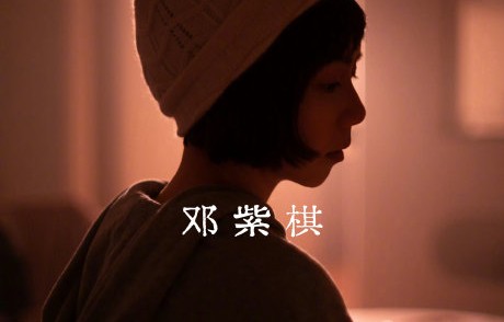 为什么邓紫棋的这次巡演能创造全球女歌手票房历史第二的纪录？