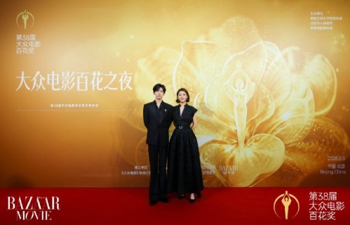 易烊千玺芭莎主编合照曝光后，粉丝的反应是怎样的？