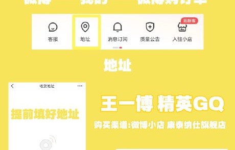 王一博的《GQ》四月刊封面的具体开售时间和购买渠道是什么？
