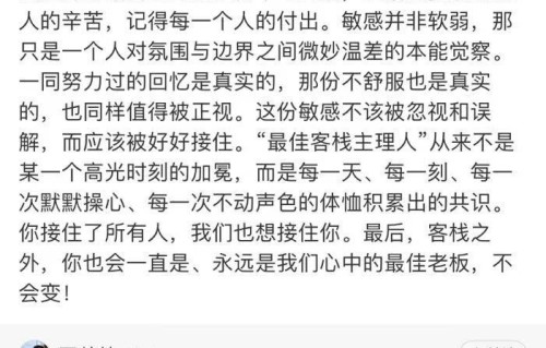 王鹤棣沈月8年友尽，疑似互删微信