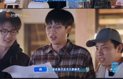 王鹤棣回应被戏称“王鹤底” 敏感不是缺陷