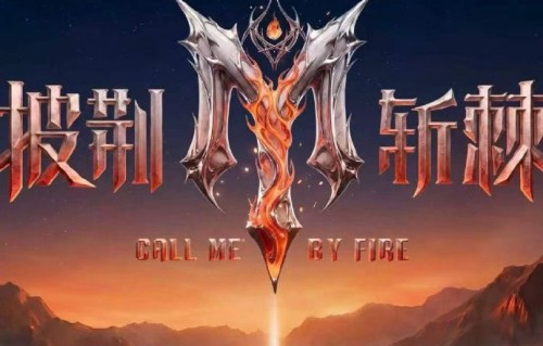 邵兵父子参加披荆斩棘2026是真实消息吗？