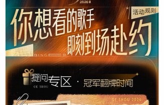 为什么周兴哲演唱后歌曲播放量暴涨300%，但比赛排名却不高？