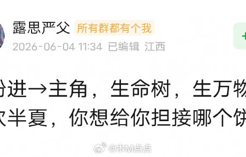 刘浩存杨紫杨幂赵丽颖新剧曝光