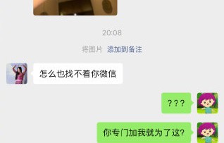 黄灿灿和管乐的关系怎么样？