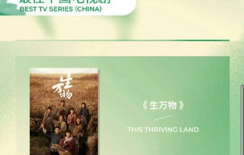 林永健之前获得过白玉兰奖项吗