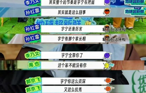 刘宇宁圈内口碑爆棚！从导演到场工全员好评