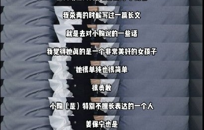 这种真实感会帮鞠婧祎扭转路人缘吗？
