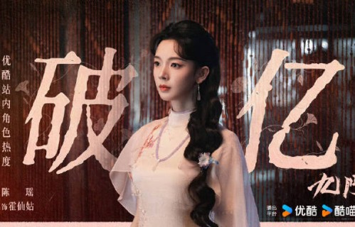 陈瑶的仙姑摇舞蹈为什么能火？
