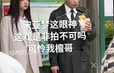 王楚然和卢昱晓为什么被称命苦二人组？
