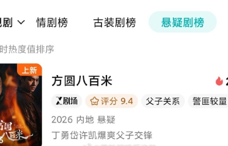 《方圆八百米》口碑好转，尊重观众许凯邓恩熙，给内娱上了一课！