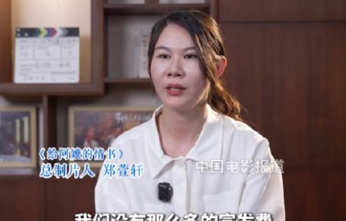 这部小成本电影《给阿嬷的情书》背后有哪些艰难的创作故事？|电影票房|消失的人|电影评分|朱丽|潮汕