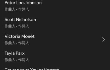 网传美籍歌手Stanaj挑战酷玩《Fix You》的版本，现场感染力如何？
