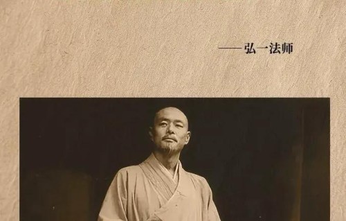 弘一法师的顶级清醒：离开那些让你“自己不好”的人