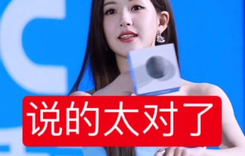 网友为什么会误以为龚俊演过女主？