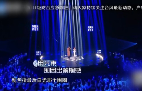 黄子弘凡提出用灯光代替笼，认真对待音乐
