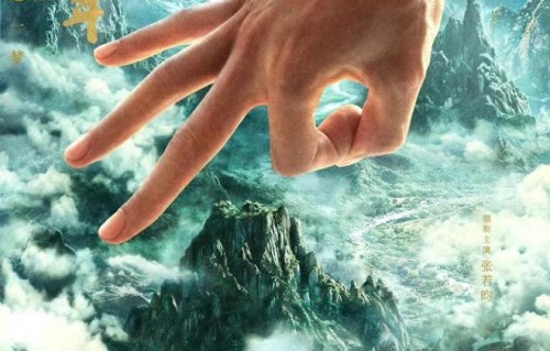 刚刚！3部新剧同时官宣！张若昀领衔主演|庆余年第二季|庆余年第三季|陈道明|人之初|庆余年