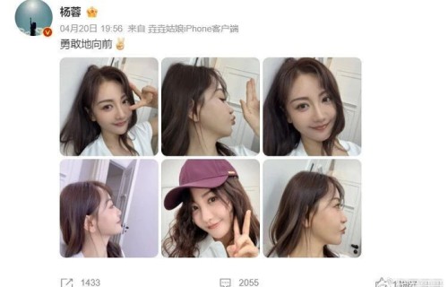 44岁杨蓉近况曝光！晒面部烫伤恢复照上热搜，如今还单身让人唏嘘|疤痕|爱情|创面|感情