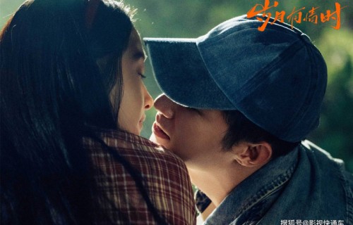 《岁月有情时》还在播，黄景瑜又一新剧下证，黄毛混混+青年卧底，积压五年终于来了！