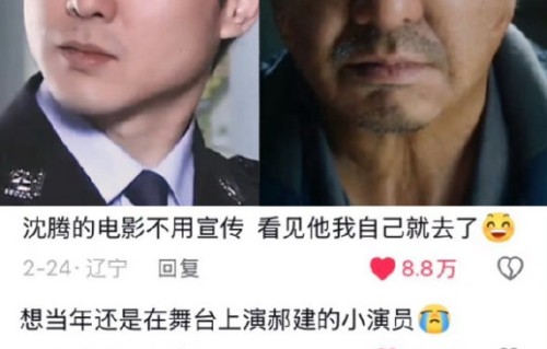 415亿票房无影帝？沈腾新片口碑炸裂冲奖