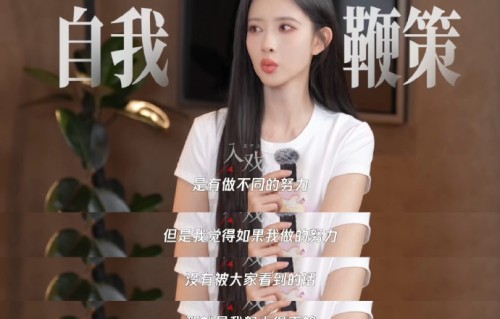 孟子义为转型剪发拍了哪部现代悬疑剧？
