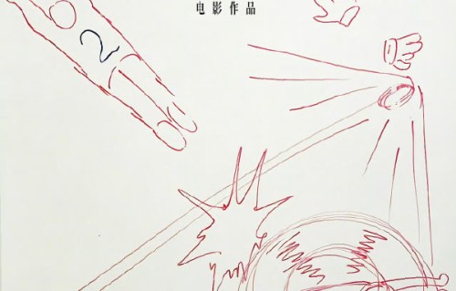 周星驰《功夫女足》的最终票房会有多少