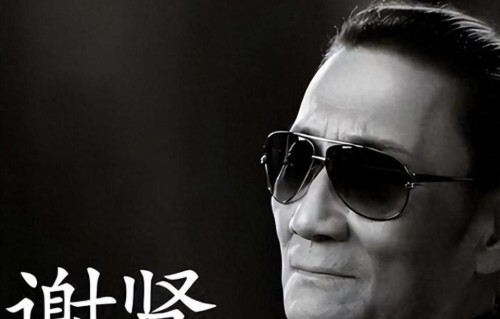 钱多有啥用？谢贤去世没几天，73岁陈凯歌近况被曝，身体已不对劲