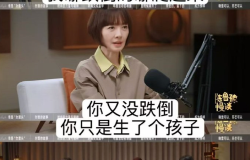 苏芒自曝产后复工经历：“东西装箱，工位没了，被安排坐在热饭桌旁”