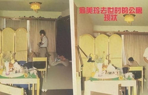 翁美玲去世当天的照片，遗体被殡仪馆拉走，寓所内很凌乱