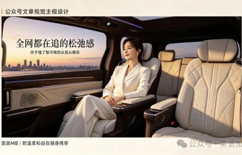 全网追捧的松弛感,郁可唯的底气竟是奕派M8|东风奕派|秘境|成年人|宝藏|琐事