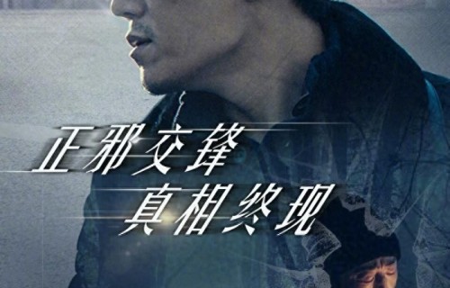 紫金陈全作品深度盘点,从致郁封神到爆笑出圈,每部都是王炸