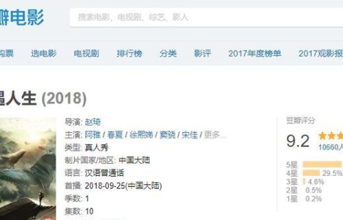 毛不易在《奇遇人生》回忆做护士经历，化身音乐治疗师为老人唱歌