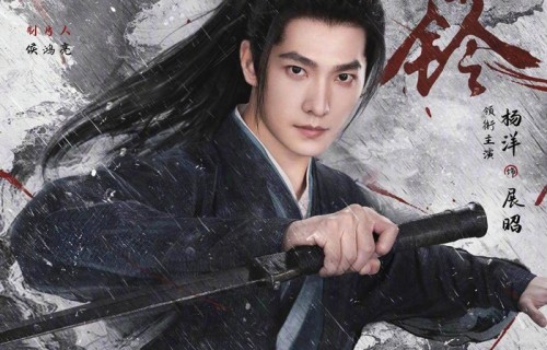 杨紫肖战杨洋王凯齐上阵，央视这波待播大剧阵容太炸了