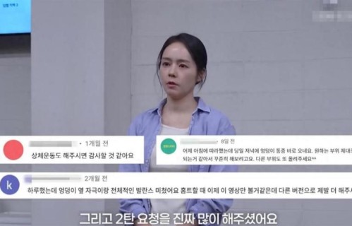 韩佳人运动大公开，光脚卷尺测身高，她的真实身高究竟有多高？